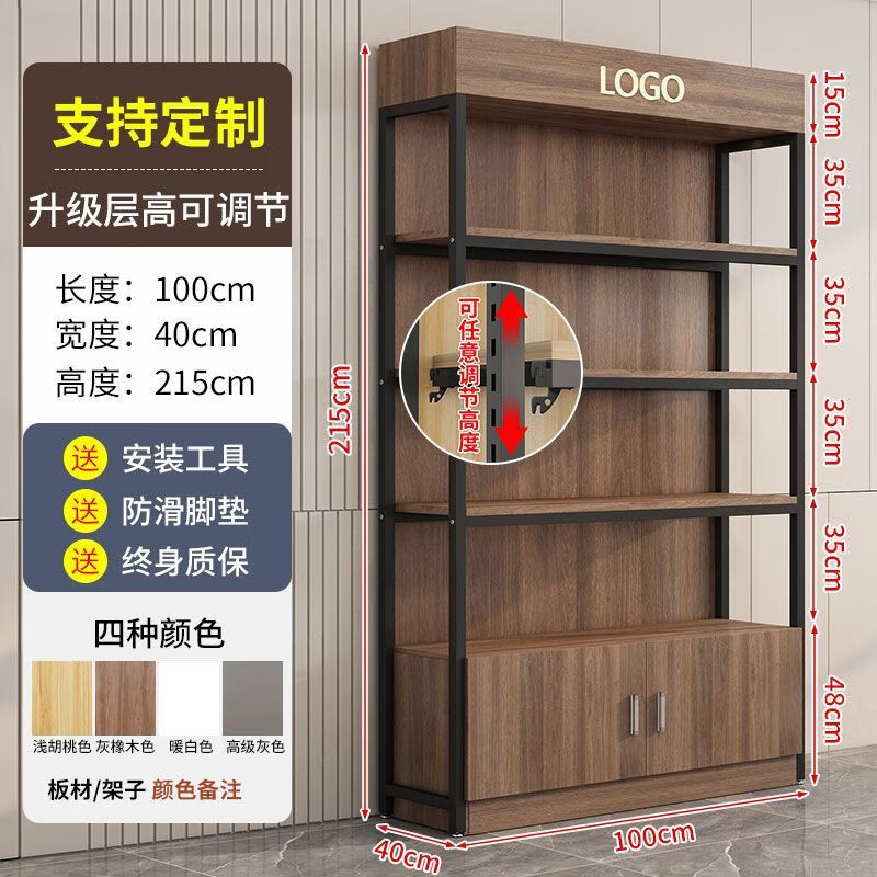 銀匠清2024新款貨架展示柜煙酒樣品便利店產(chǎn)品文具陳列架置物架多層 100*40*215[帶底柜](層高可調(diào)