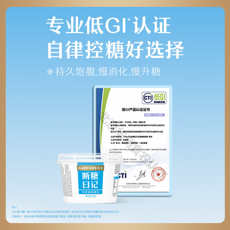 ��ʿ��CLASSY.KISS�������ռ�130g*4������ԭζ �������� ��ζ������ 14.5Ԫ