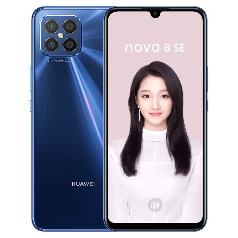 华为(huawei) 华为nova8se手机 麒麟710a芯片 搭载harmonyos系统 深海