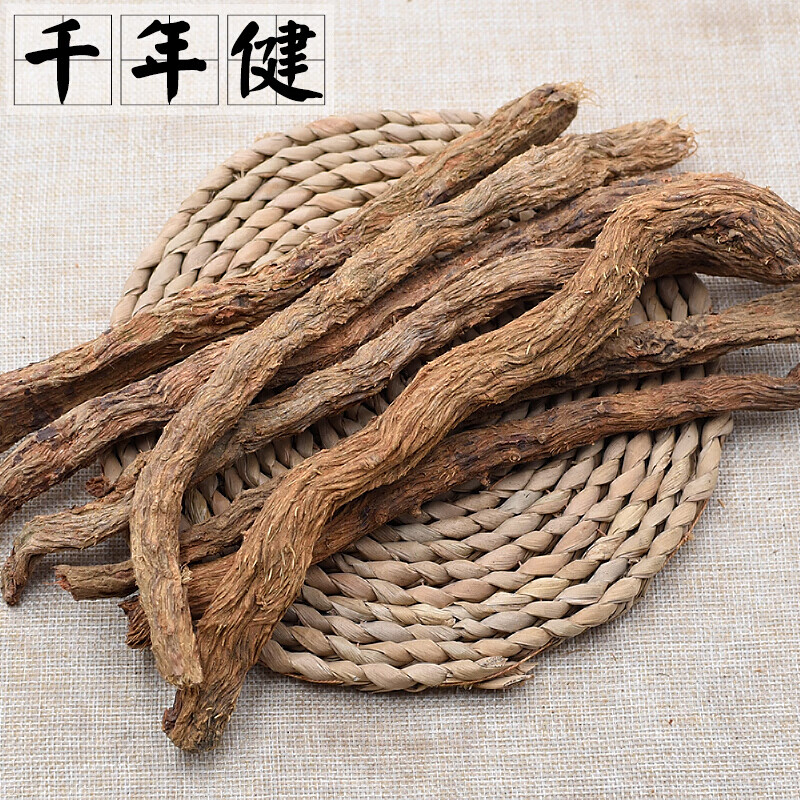 千年健500克 香根千里香根调料香料整根千年建见