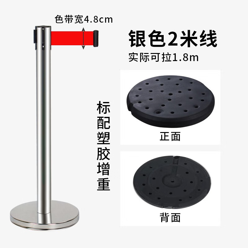 战术国度银行柱隔离带伸缩带一米线栏杆安全围栏不锈钢排队护栏警示礼宾杆 2米线-不锈钢主图1