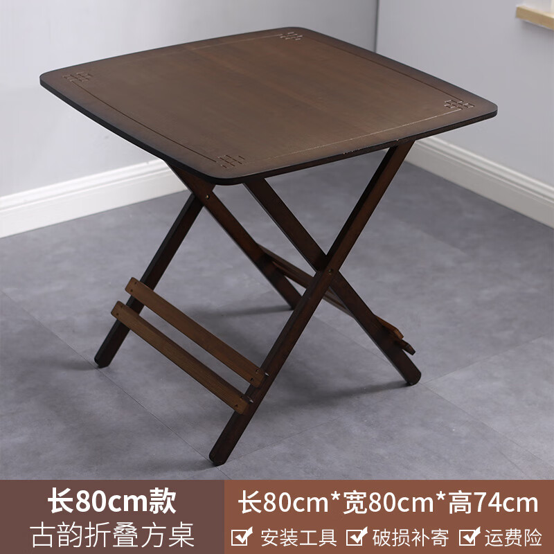 帝帆折叠楠竹木餐桌小折叠方桌子简易家用正方形折叠桌阳台小茶几餐桌