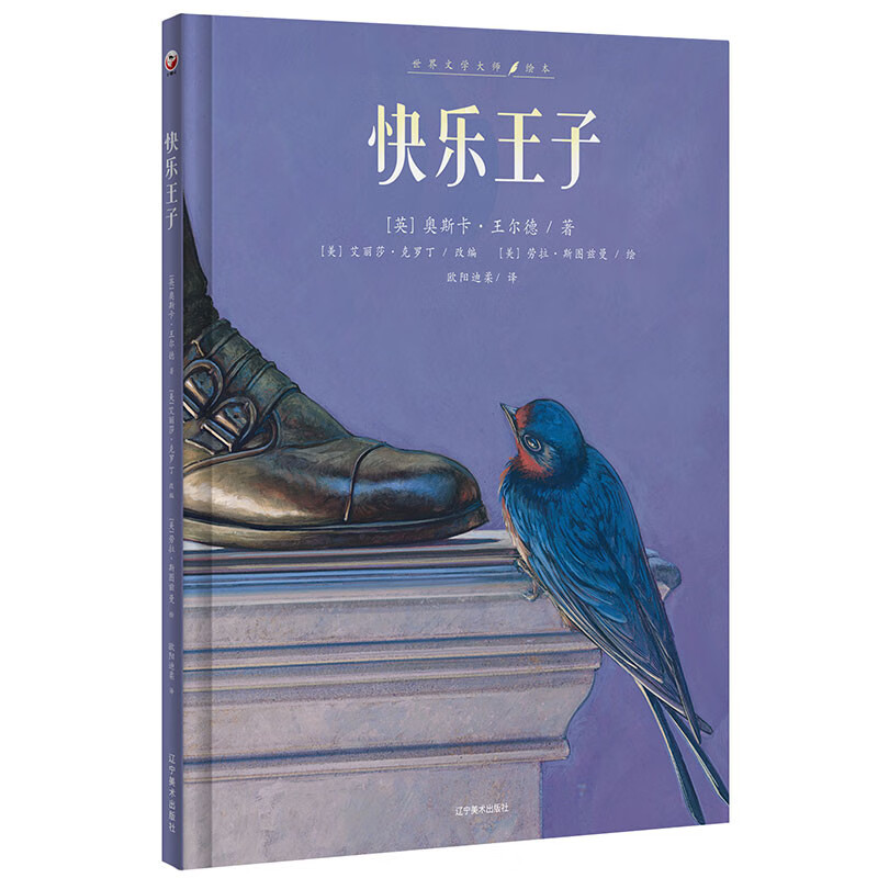 手机京东怎么看儿童绘本历史价格走势|儿童绘本价格走势图