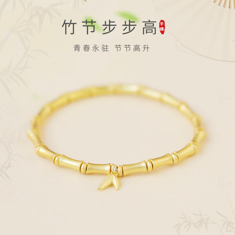 去寻竹节手链女2022年新款潮轻奢小众设计感手饰气质百搭时尚手环