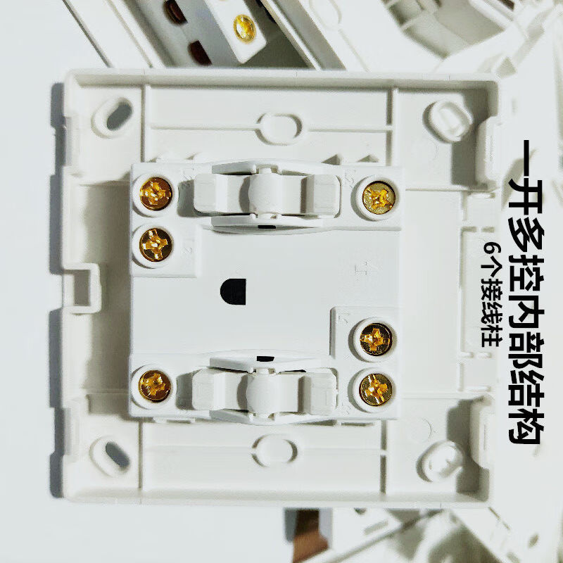 开关明装一开多控开关插座明线明盒型一位中途一灯三联家用单开三控