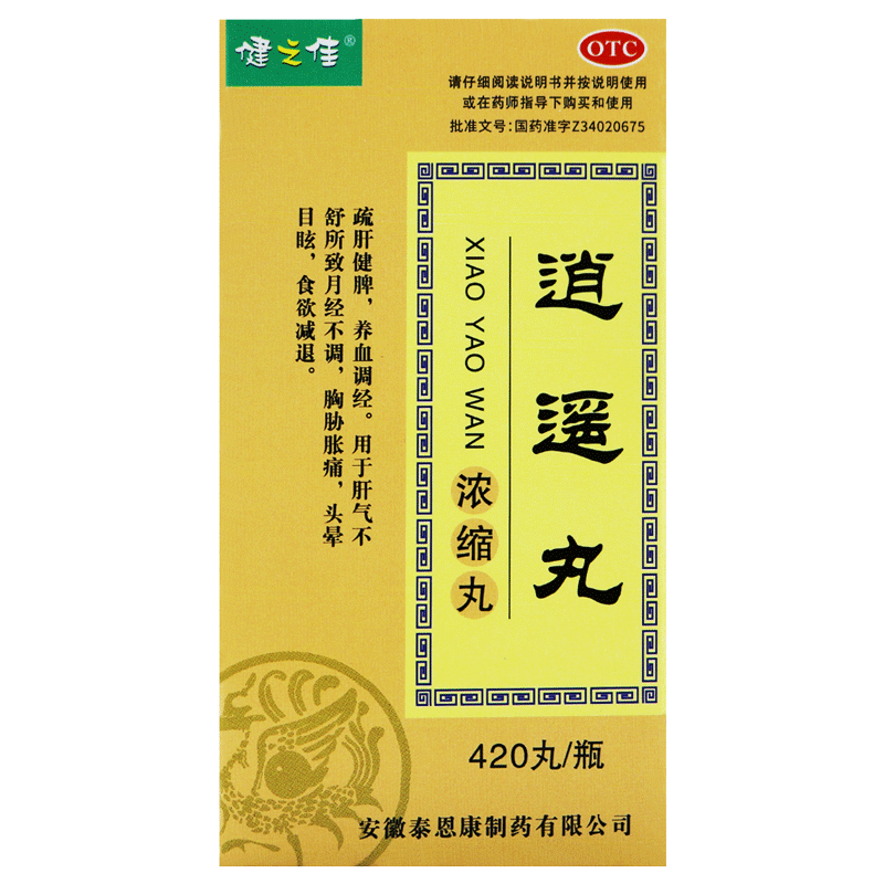 ڲ֮ ң(Ũ)  420  νƢ Ѫ  ¾ вʹͷĿѣ ʳ 1(Լ15)10.88Ԫ