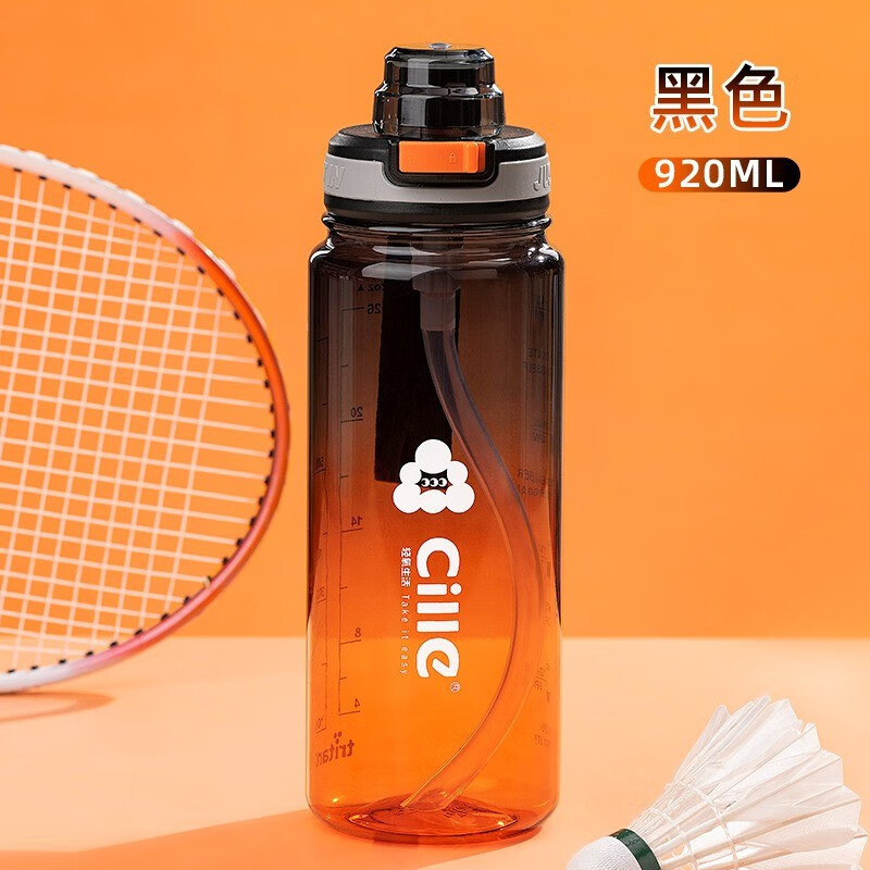 希乐(cille)大容量水杯女成人夏季高颜值便携tritan塑料运动杯子男