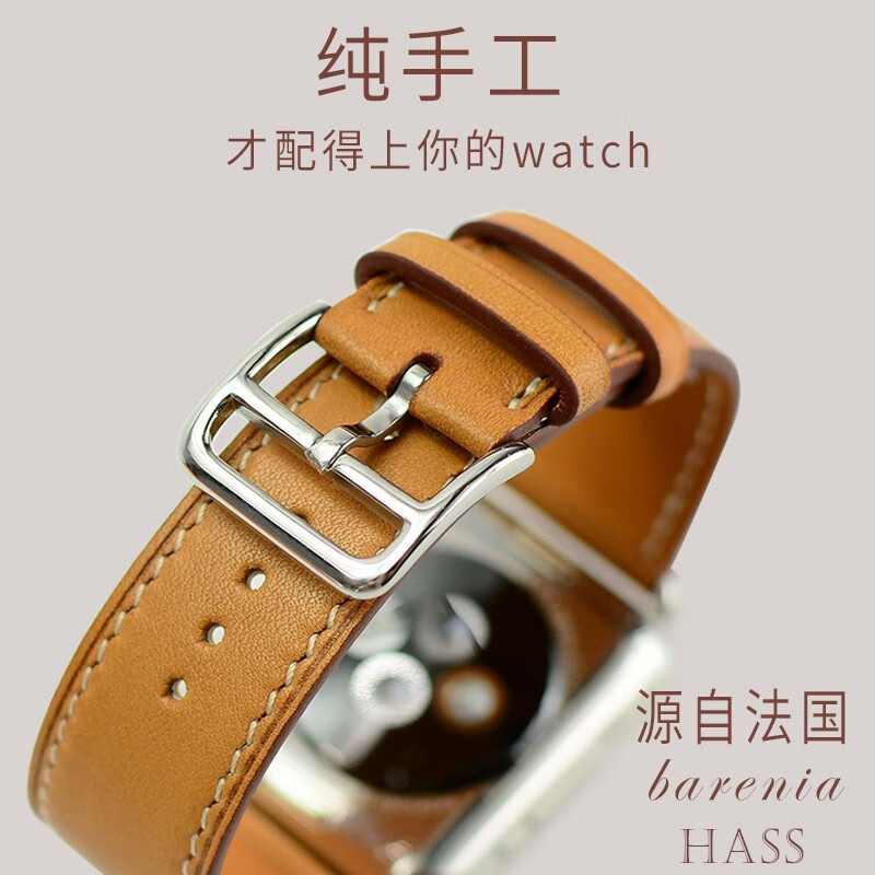 小贵人苹果手表表带iwatch5/4/3/2/1代男女牛皮鳄鱼皮applewatch真皮表带 马鞍油皮 42/44mm