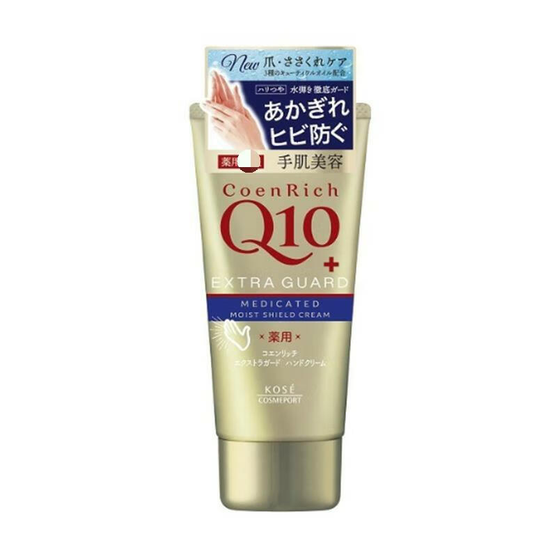 高丝(kose)【日本直邮】高丝kose q10护手霜女80g 补水保湿嫩白 润手