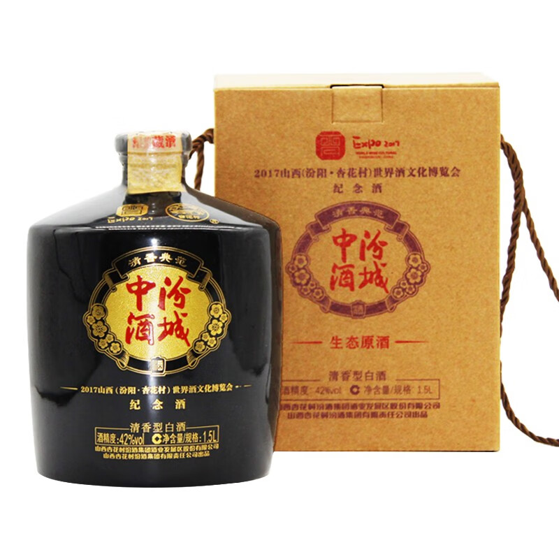 山西汾酒 杏花村 2017年世界酒文化博览会纪念酒 42度 1.