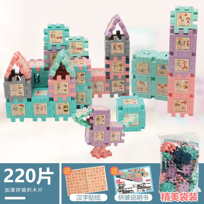 京东母婴玩具 2021-05-08 - 第24张 | 最新购物优惠券 京东母婴玩具 2021-05-08 - 第24张 | 最新购物优惠券
