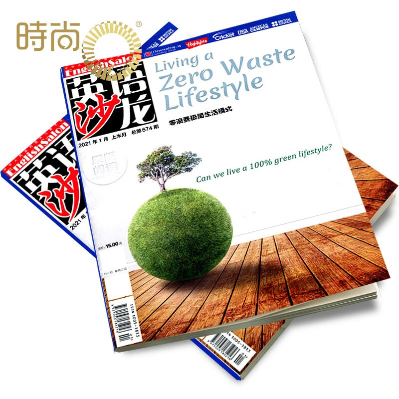 英语沙龙 阅读杂志2024年全年杂志订阅一年共12期 6月起订英语学习