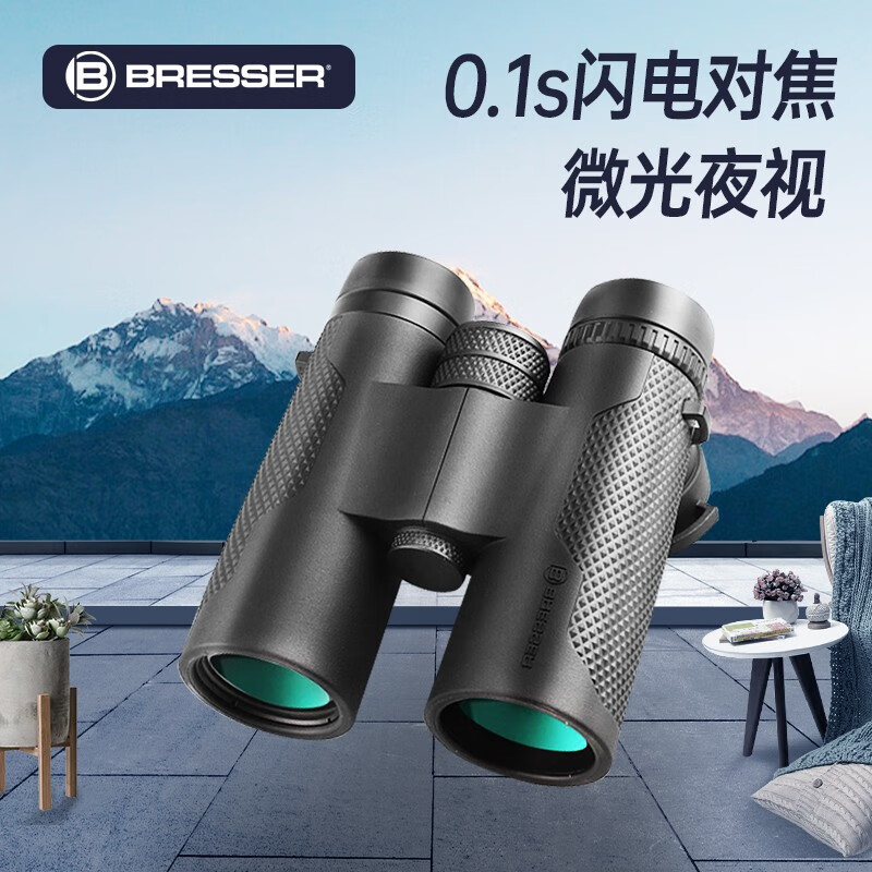 宝视德(bresser) 儿童望远镜双筒高倍高清专业级夜视演唱会男孩户外