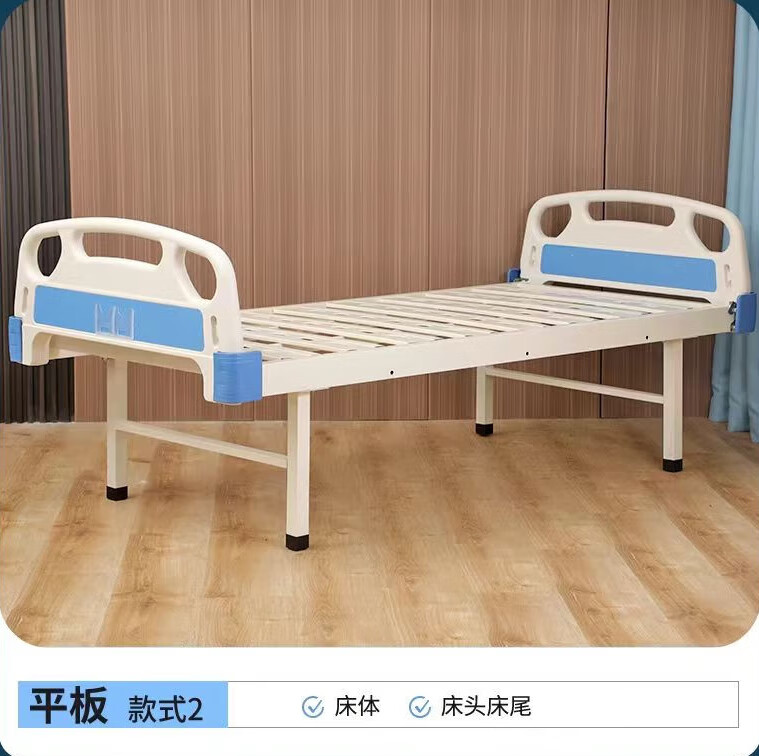 老年人护理床瘫痪病人病床同款家用多功能单摇床双摇床平板床 平板