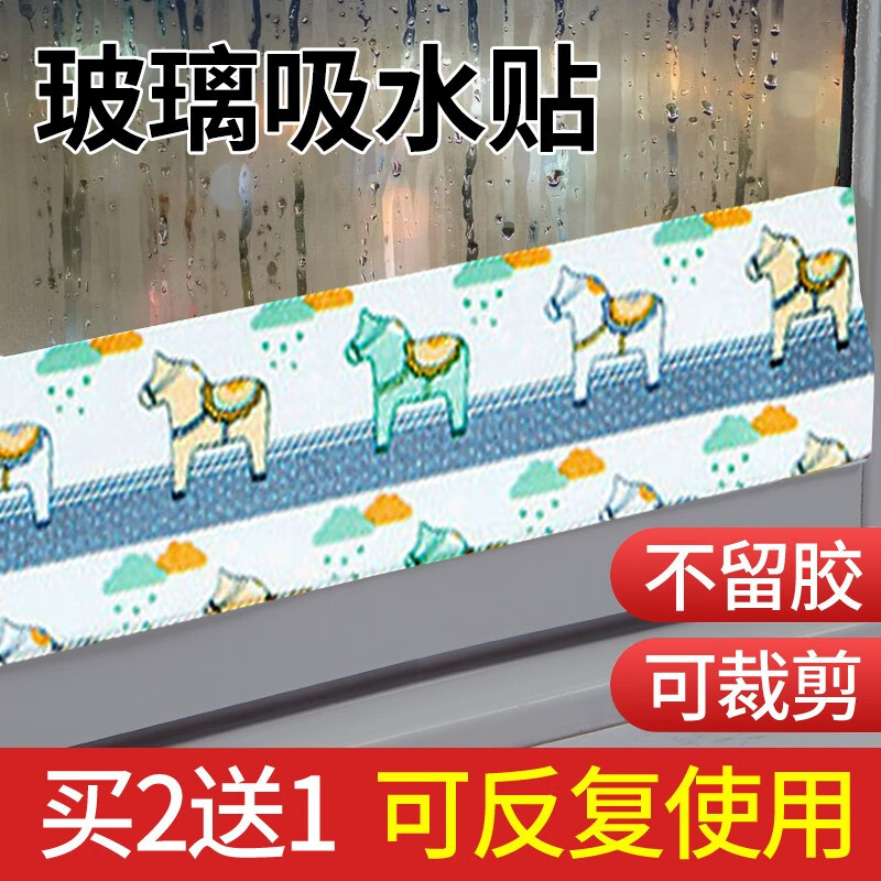 看墙贴装饰贴历史价格网站|墙贴装饰贴价格走势