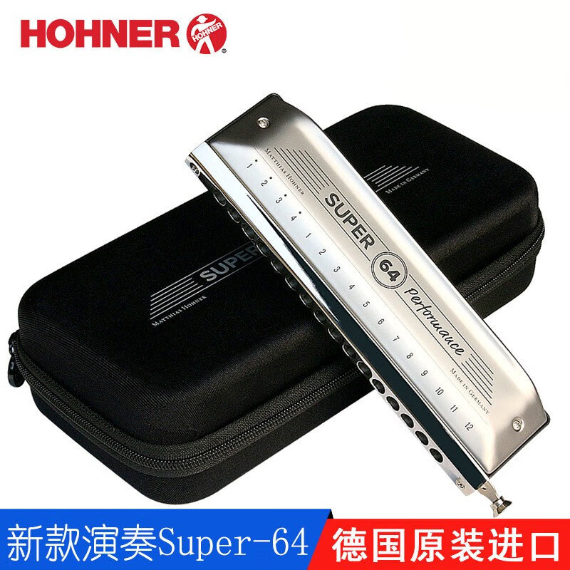 和来(hohner)德国原装进口16孔成人学习入门进阶专业演奏半音阶口琴