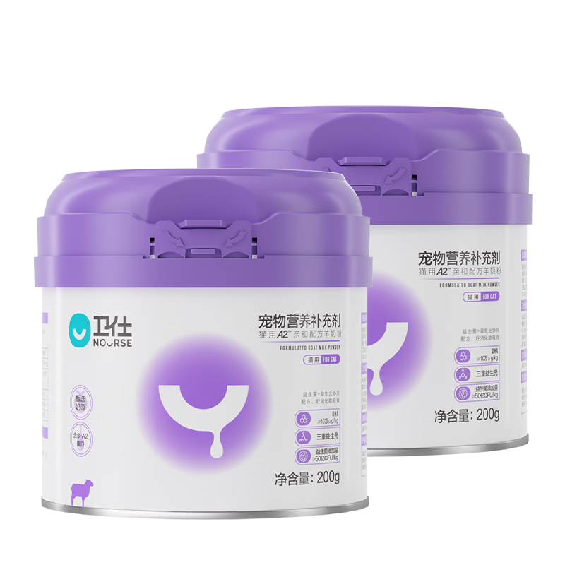 衛(wèi)仕套裝貓親和羊奶粉200g*2小貓寵物新生貓羊奶粉營養(yǎng)速補幫助成長寵物營養(yǎng)品貓咪羊奶粉