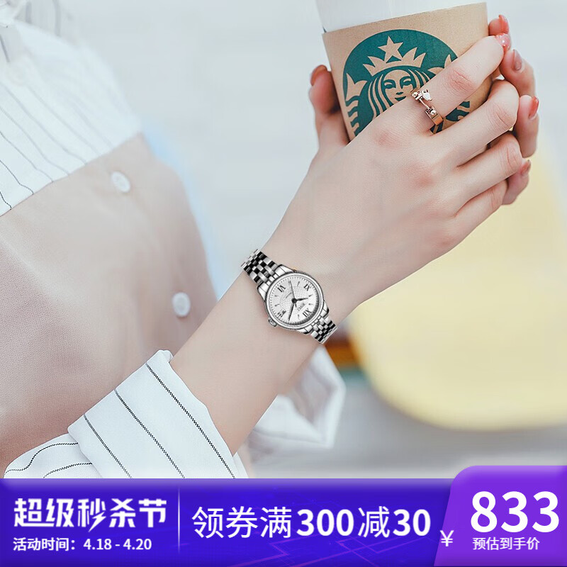 宾利(BINLI)全自动机械女士手表女时尚休闲日历防水小巧女表男送女友礼物6083 BY6083钢带白面女