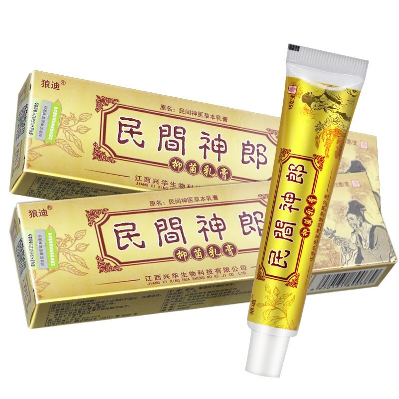 狼迪民间神郎草本乳膏 民间神医软膏 发1盒