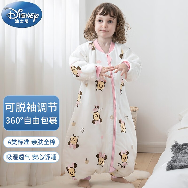 迪士尼宝宝（Disney Baby） 婴儿睡袋秋冬加厚保暖防踢被全棉可脱袖儿童分腿睡袋 童趣自然米妮 95cm