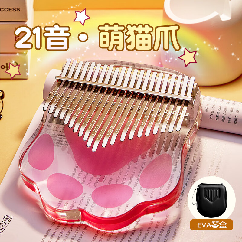 卡林巴拇指琴价格走势统计|卡林巴拇指琴价格走势