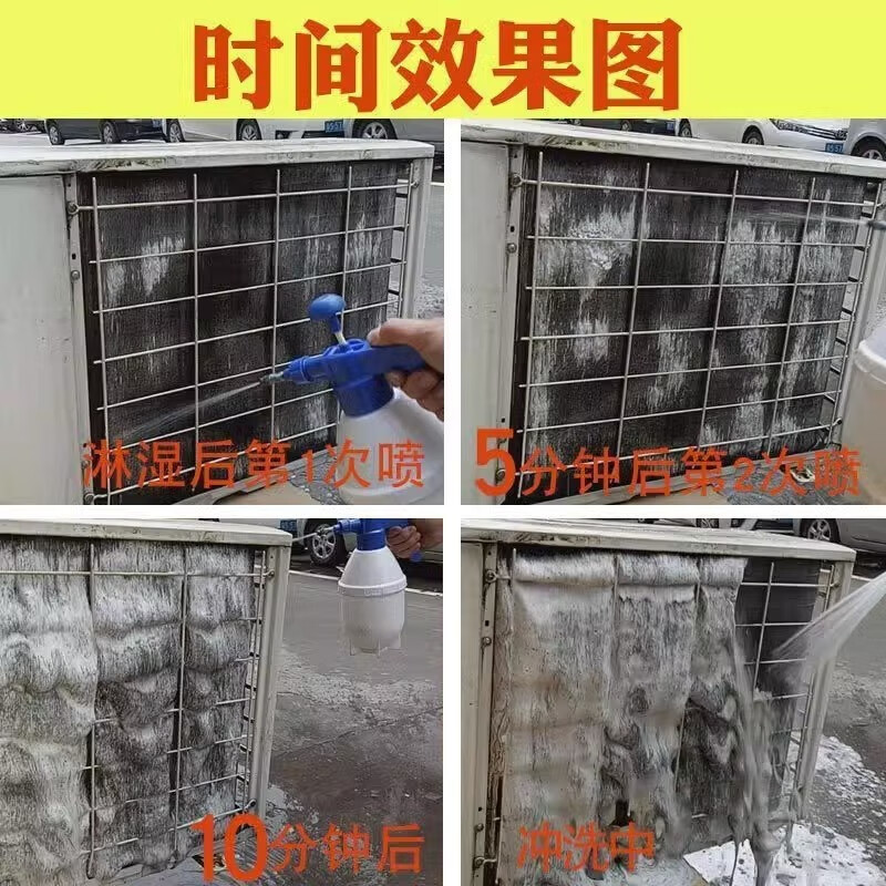 极宝居涤尘翅片清洗剂汽车空调散热网中央家用外机冷凝器水箱去污除垢5L 2L/4斤装(白桶/黄桶随机色)