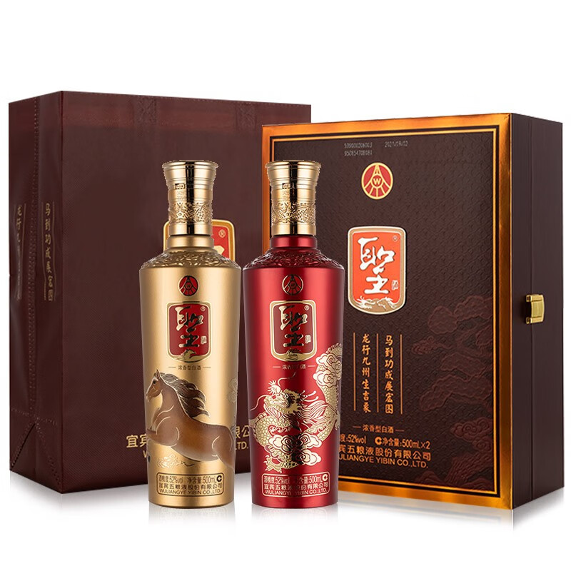 五粮液股份优级酒52度浓香型白酒礼盒白酒整箱白酒礼盒送礼商务自饮