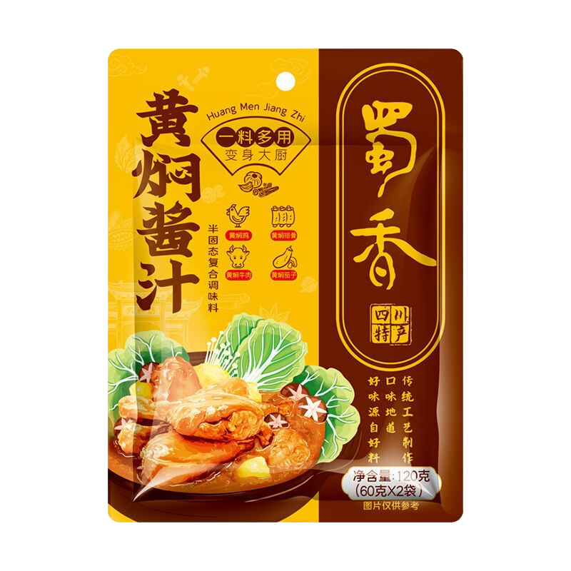 蜀香黃燜雞醬料黃燜雞米飯調(diào)料包秘制正宗黃燜排骨醬家用商用黃燜醬汁 黃燜醬料120克*3袋
