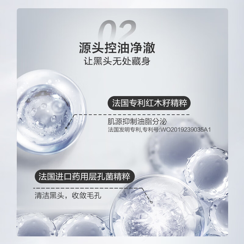 京东京造男士控油洁面乳50g 油皮控油改善黑头净澈清洁氨基酸皂基洗面奶