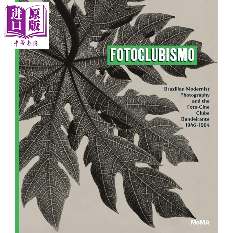 fotoclubismo 进口艺术 摄影俱乐部