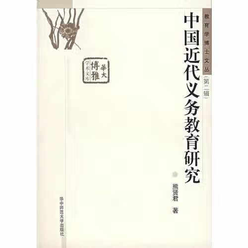 传记 中国食神:烹调大师刘敬贤 徐光荣 