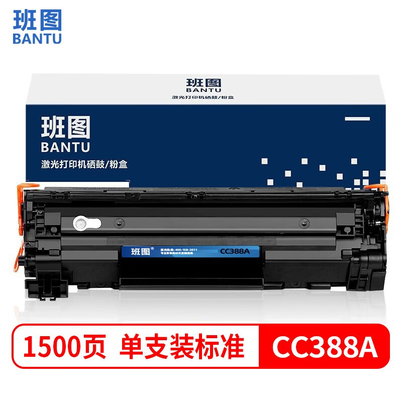 硒鼓价格波动查询|硒鼓价格走势图