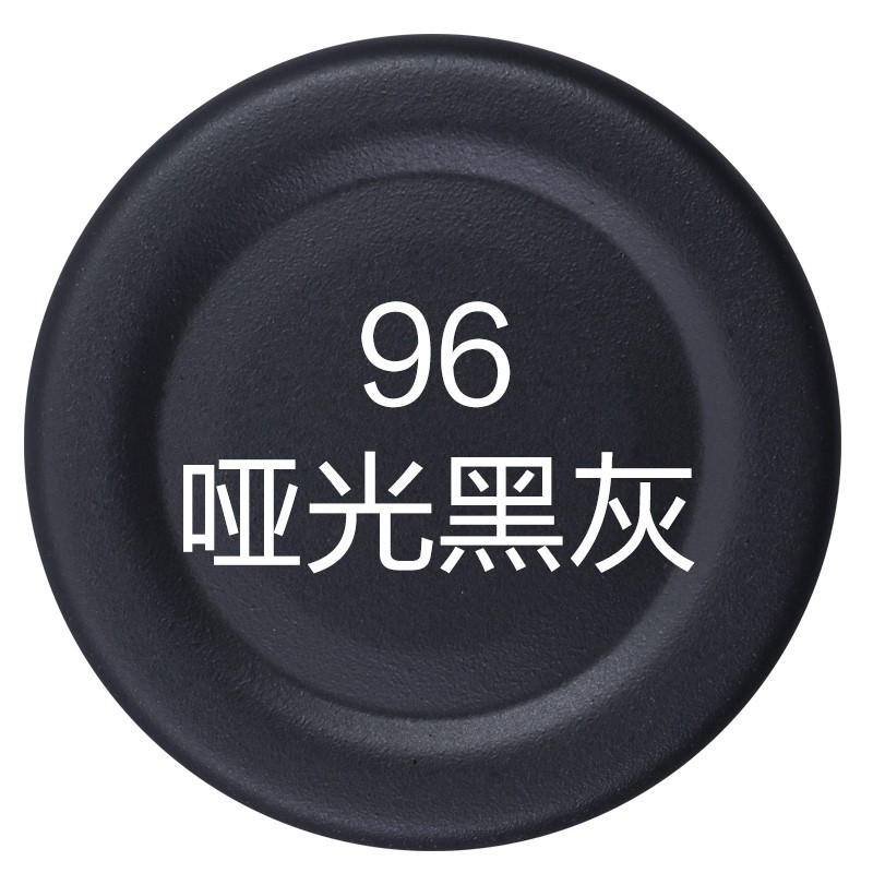 耐高温漆防水防锈漆不掉色自喷漆黑灰色哑光亮光油漆罐 96哑光黑灰