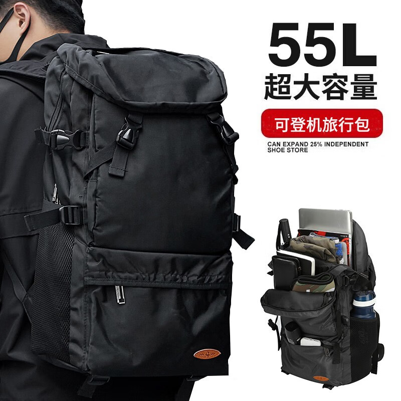 才俊f 旅行包男超大背包大容量打工行李包女多功能休闲书包双肩包男士