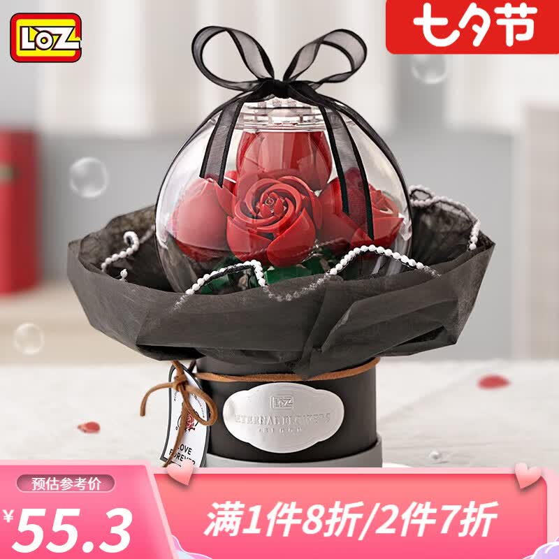 LOZ俐智小颗粒拼装儿童玩具永生盆栽积木花束七夕情人节生日礼物女孩 1300复古红玫瑰（带灯）怎么看?