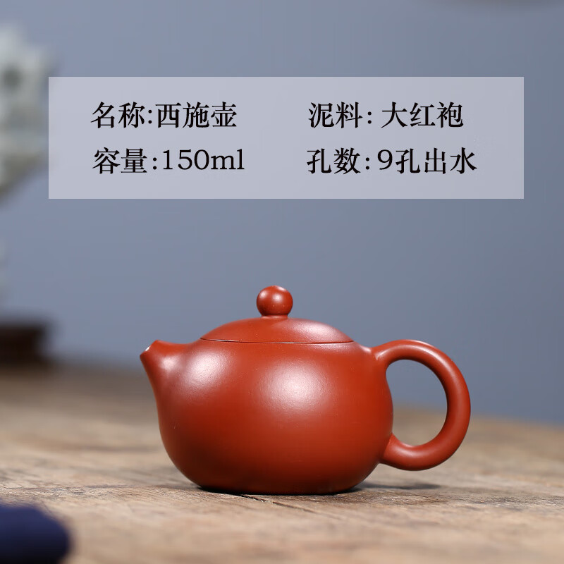 知南宜兴紫砂壶纯全手工西施龙蛋德钟秦权原矿大红袍家用泡茶壶小品