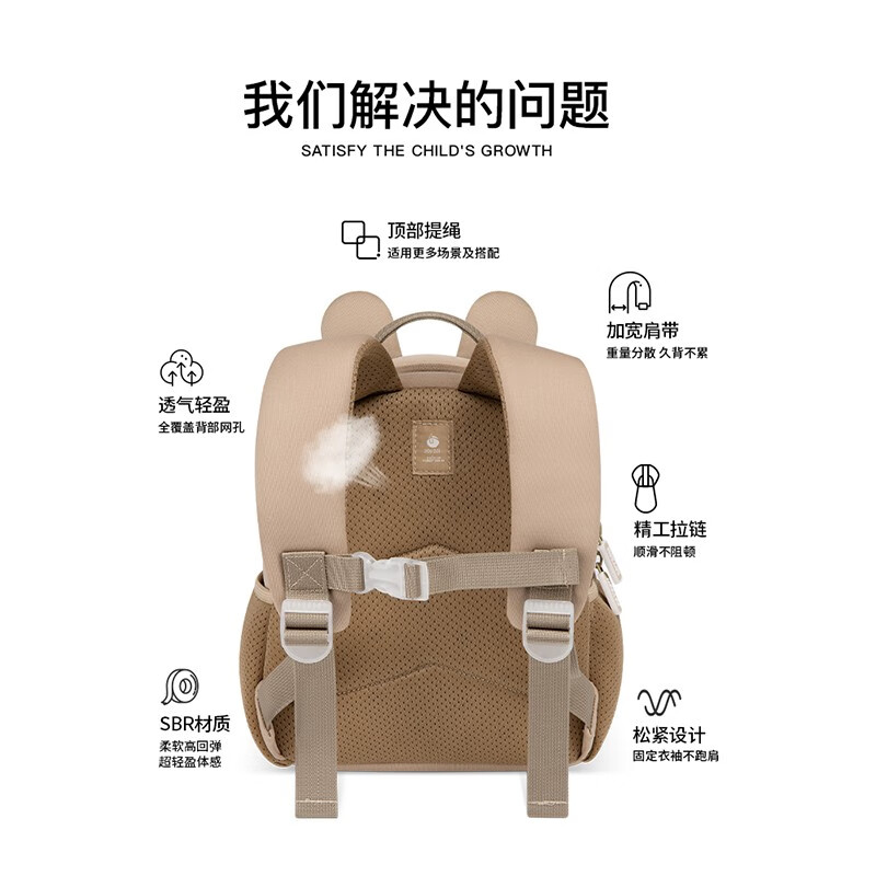 茁伊·zoyzoii儿童书包幼儿园背包3-6岁可爱轻便透气舒适双肩包礼物 【憨憨大棕熊】全新礼盒包装