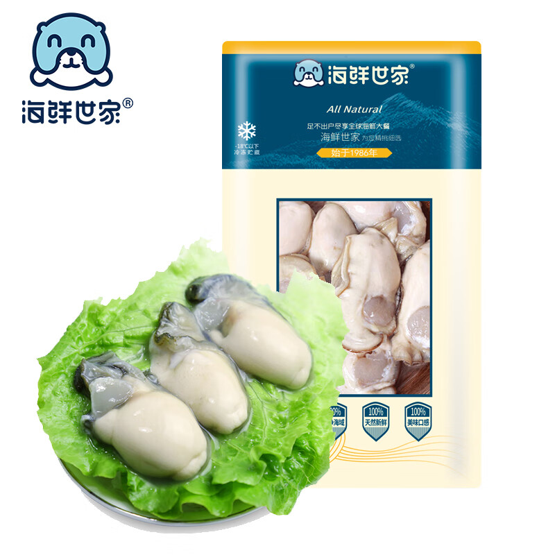 京东贝类商品怎么看历史价格|贝类价格比较