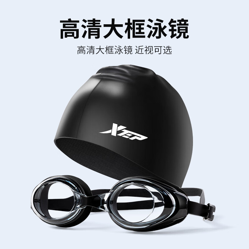 特步（XTEP）泳裤男防尴尬男士五分游泳裤男款及膝泳衣套装专业温泉裤泳装装备 仿鲨鱼皮【五分裤】 2XL 码（建议体重150-170斤）