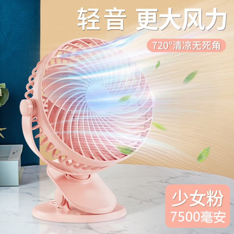 创意配件商品历史价格查询入口|创意配件价格比较