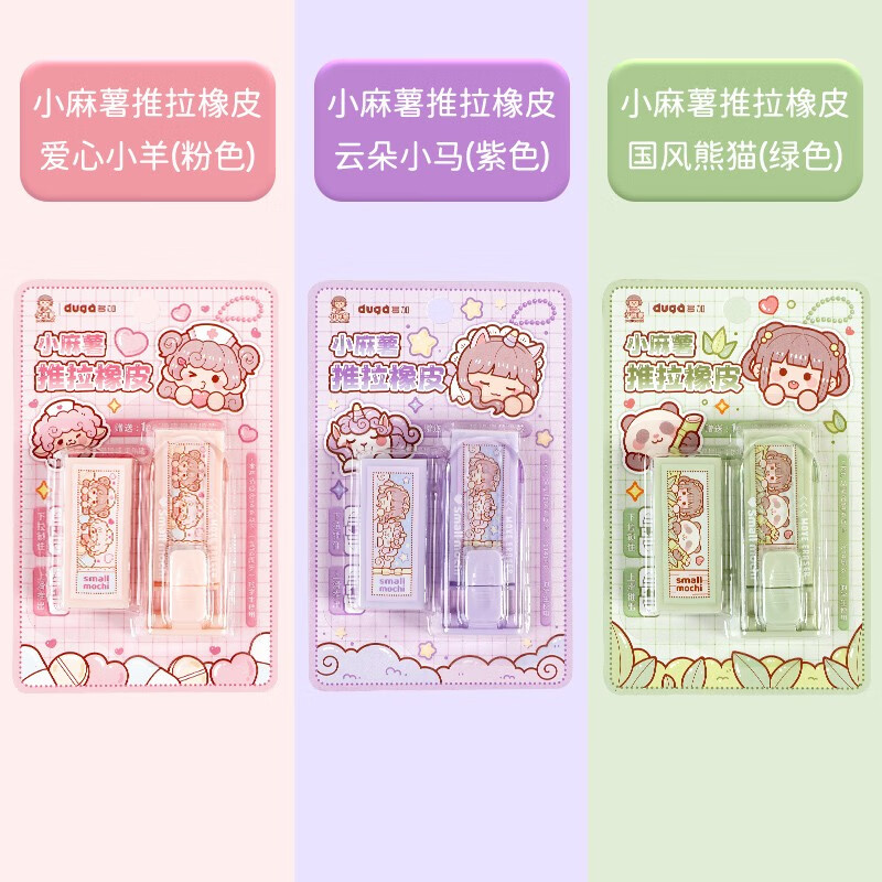 如何查京东学生文具最低价格|学生文具价格走势图