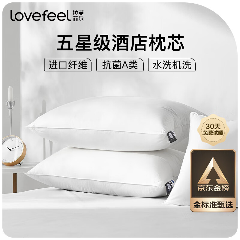 京东家具日用 2023-03-07 - 第5张  | 最新购物优惠券