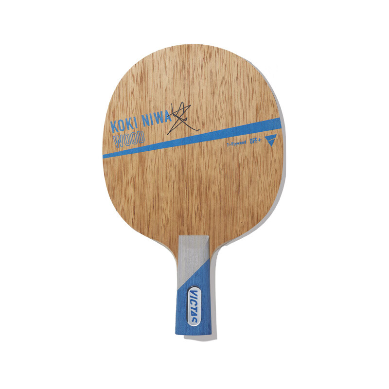 蝴蝶烧客 泥洼碳素乒乓球底板球拍koki niwa丹羽孝希wood纯木 丹羽孝