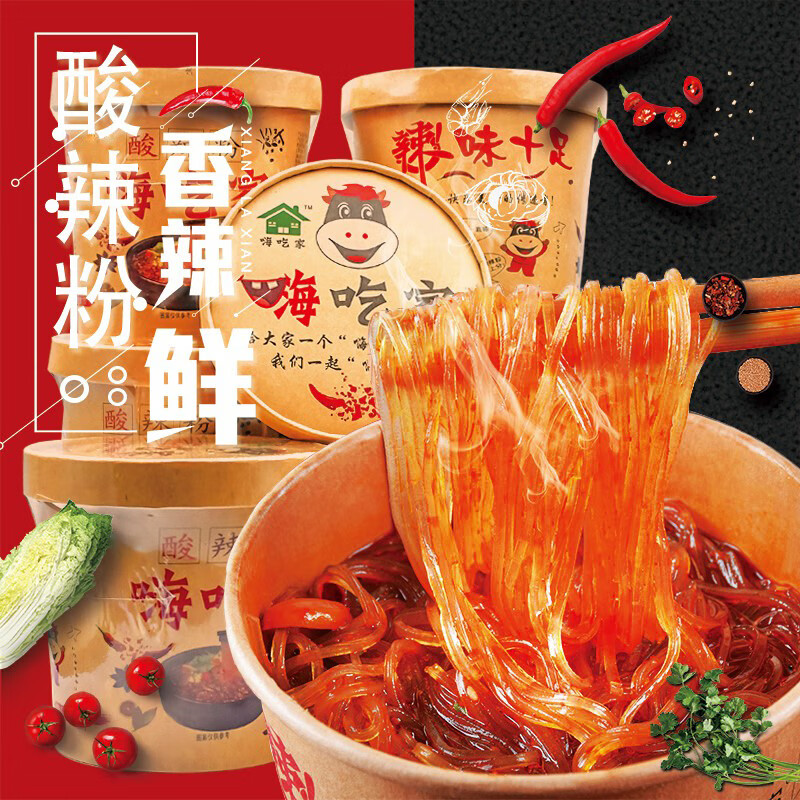 京东历史最低价商品榜 2021-04-05 - 第29张 | 最新购物优惠券 京东历史最低价商品榜 2021-04-05 - 第29张 | 最新购物优惠券