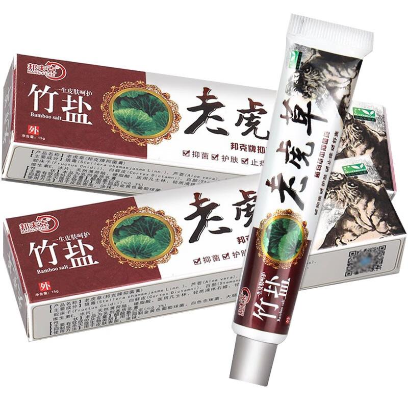 邦夫克老虎草软膏15g皮肤骚痒外用竹盐草本膏 1盒