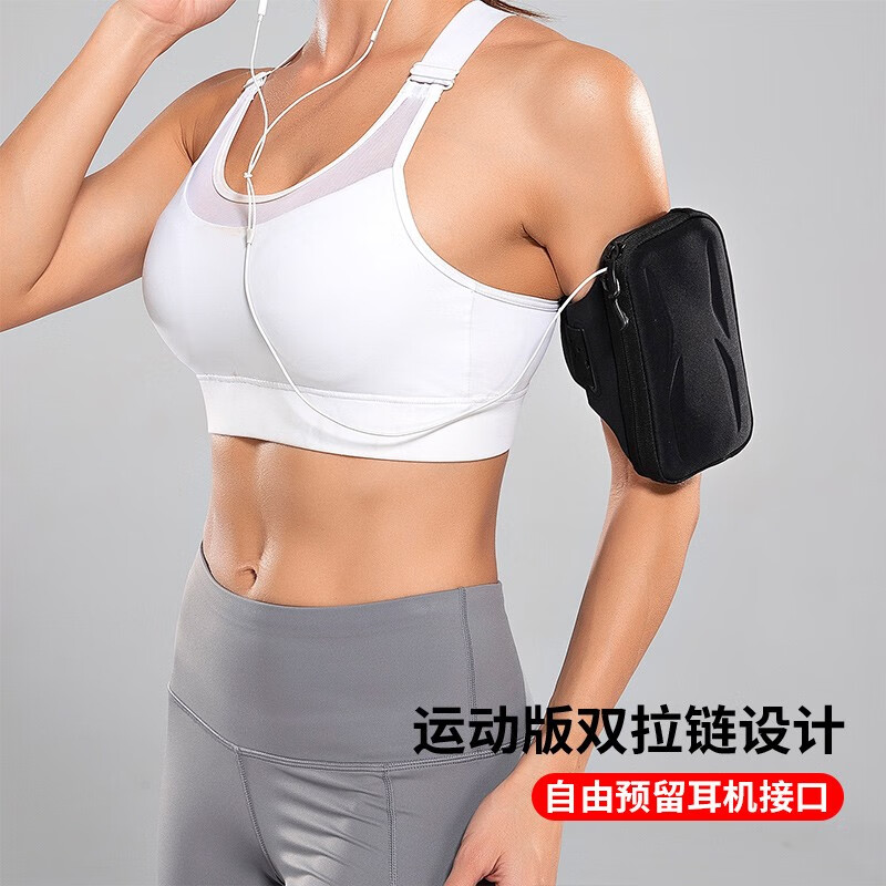 赋钰(FORU) 跑步手机臂包运动手臂袋防水防汗手机包男户外骑行手腕包女华为苹果通用7英寸手机保护套 炫酷黑 二代特大号(6.6-7.0英寸手机通用)