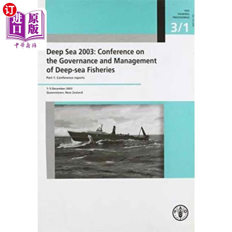 海外直订deep sea 2003 深海2003