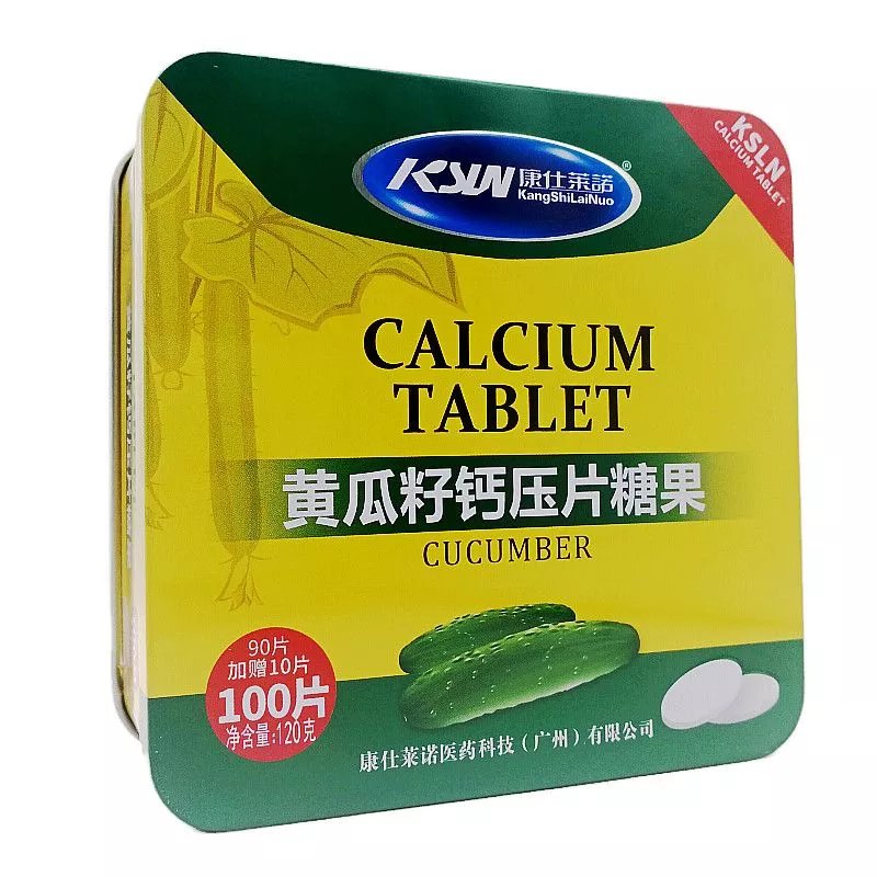 钙片成人中老年钙片奶味钙片康仕莱诺黄瓜籽钙片100片易吸收 1.