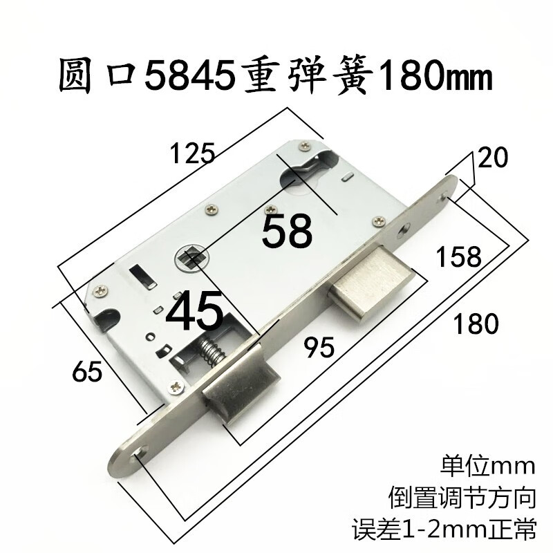 门锁/通用型锁芯 小/大5045/5845/5850老式锁体d 圆口5845重弹簧长180