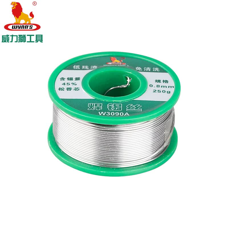 (wynns)铅锡合金松香芯焊锡丝高纯度低熔点免清洗焊丝焊锡电烙铁焊接